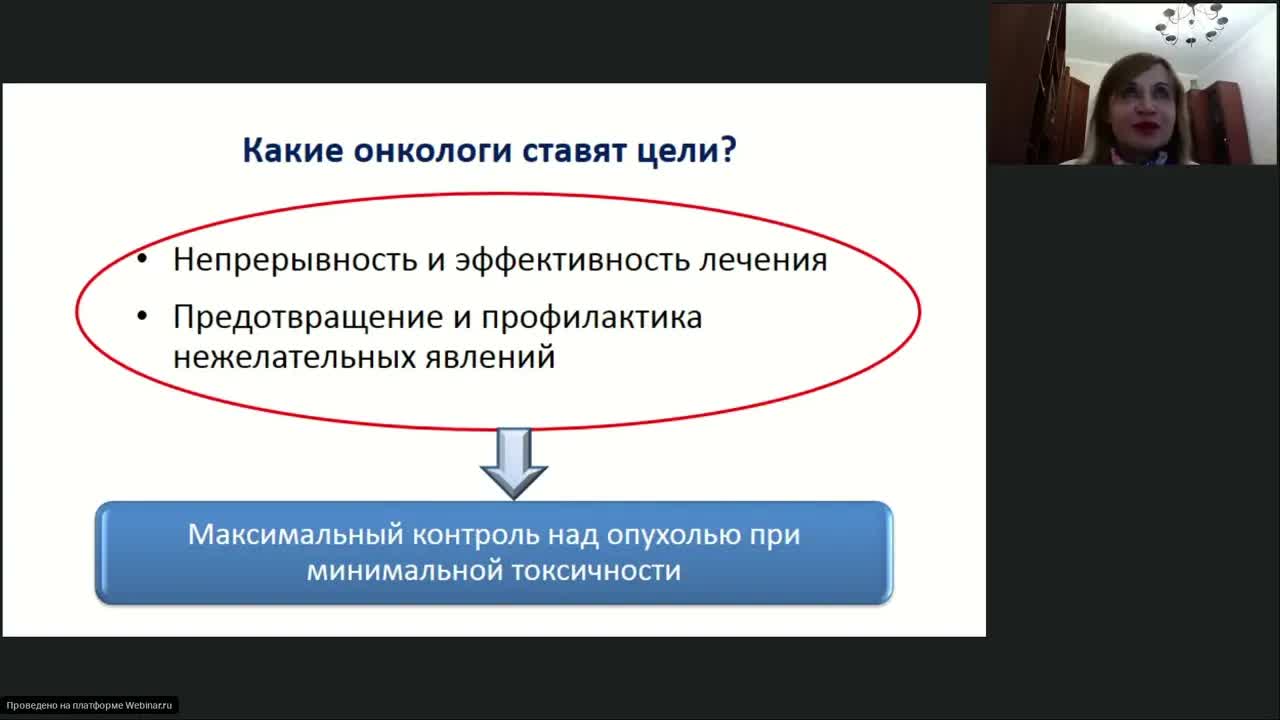 Нутритивная поддержка онкологического пациента в период химиотерапии
