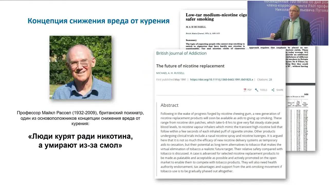 Рак легкого у курящих и некурящих: особенности патогенеза и молекулярно-генетической диагностики