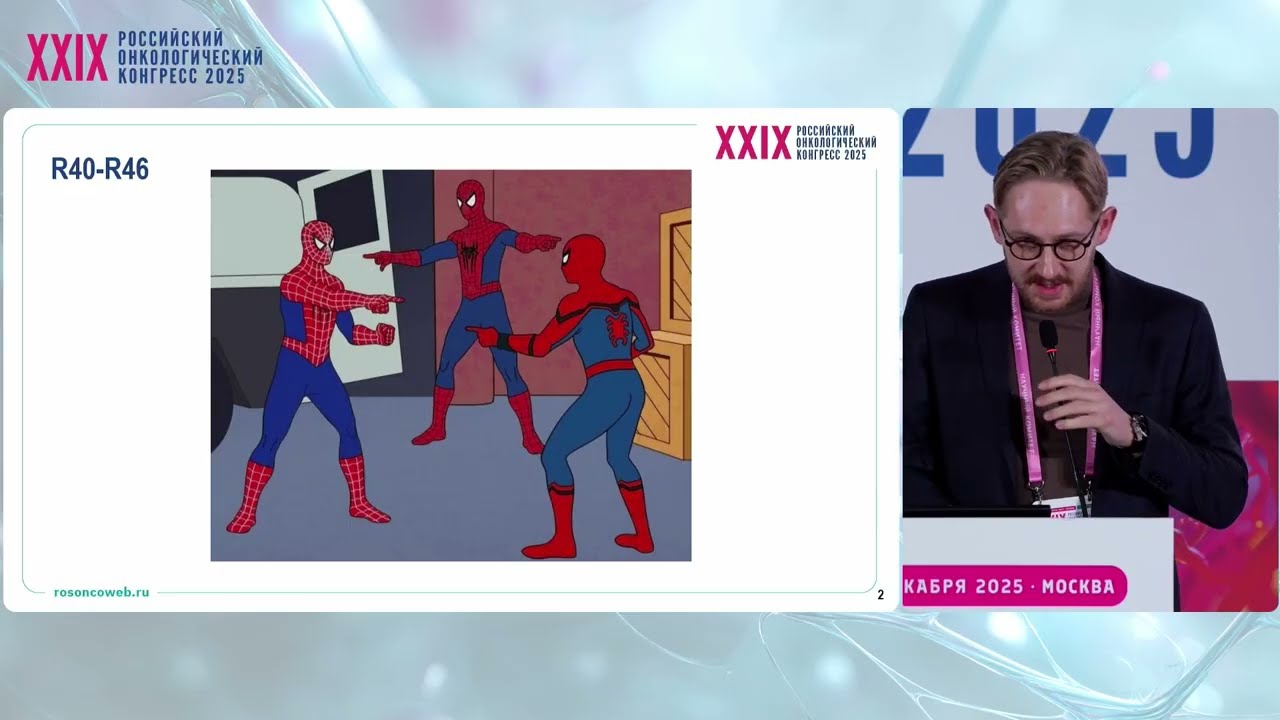 Анализ выживаемости – про риски или про время. Мнение онколога