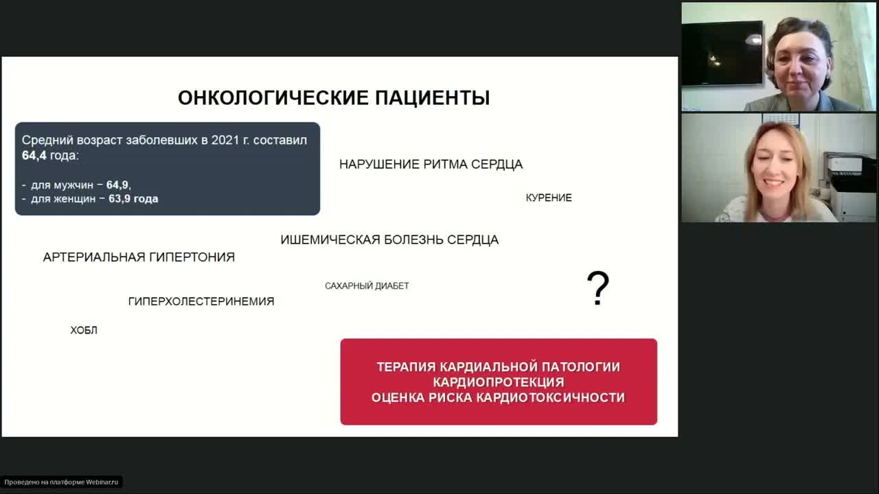 Боль – не проблема: как разорвать этот стереотип? (вебинар 6 апреля 2023)