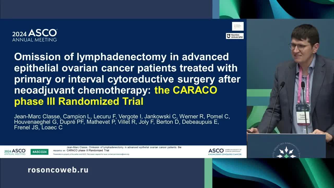 Рак яичников: результаты ASCO 2024 и их значимость