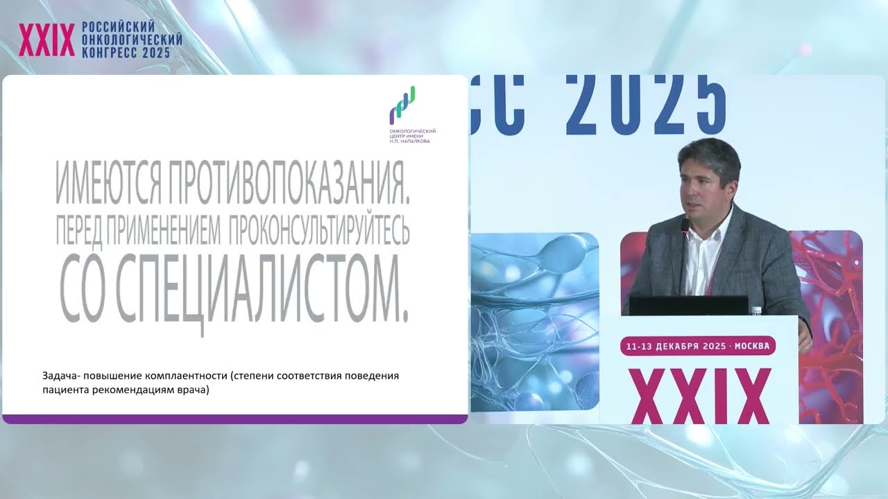 Перспективные подходы предоперационного ведения больных раком пожилого и старческого возраста