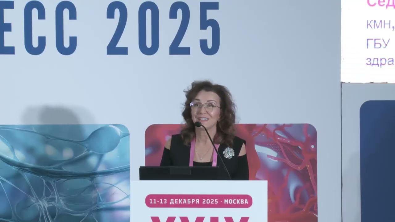 Опыт проведения судебно-медицинских экспертиз после лечения пациенток с РМЖ