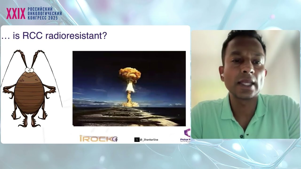 Роль стереотаксической радиотерапии при олигометастатическом почечноклеточном раке