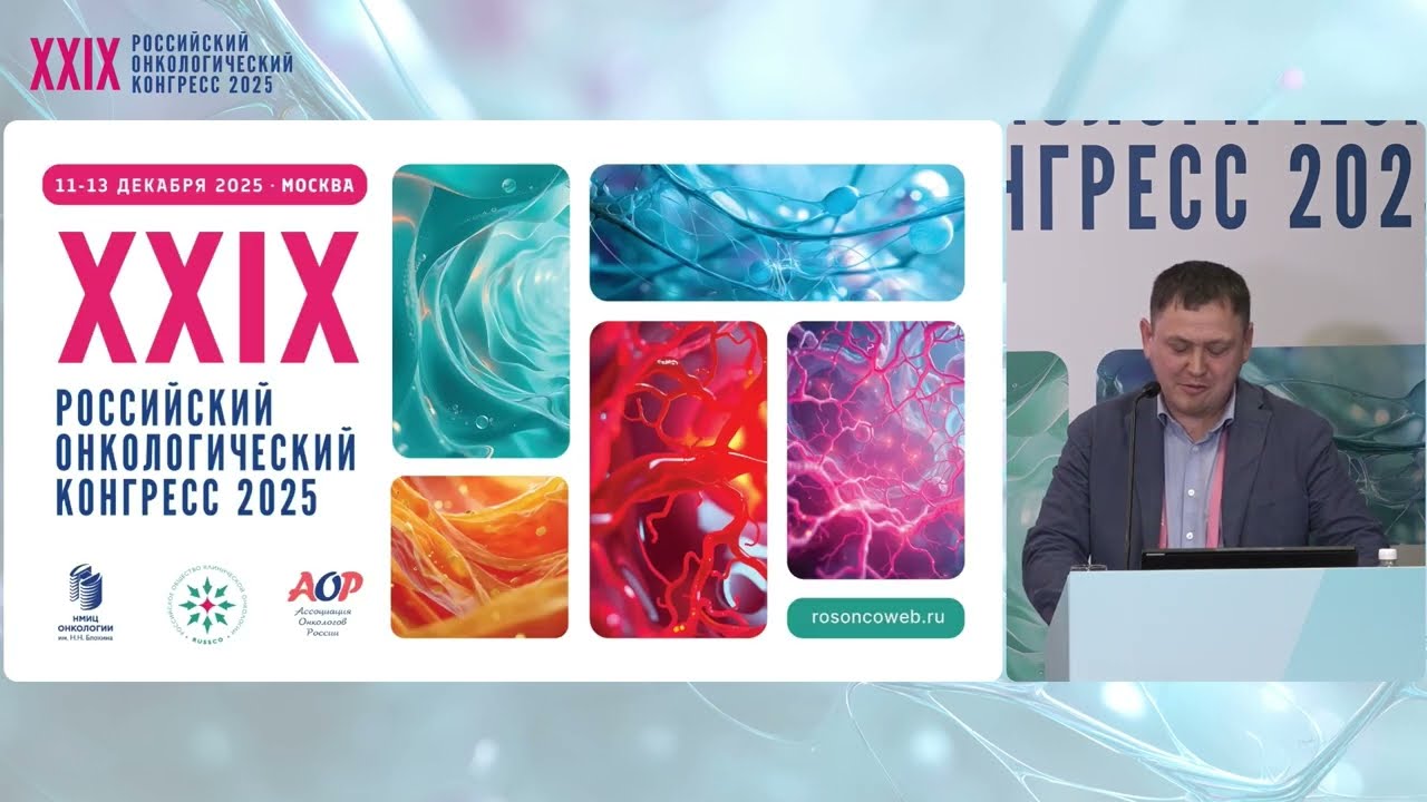 POLE-дефицитная гепатоидная аденокарцинома