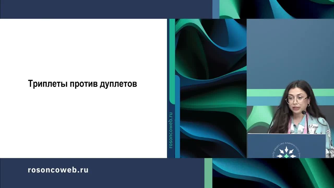 Рак толстой и прямой кишки: что изменилось в практике с ASCO/ESMO 2023 года?
