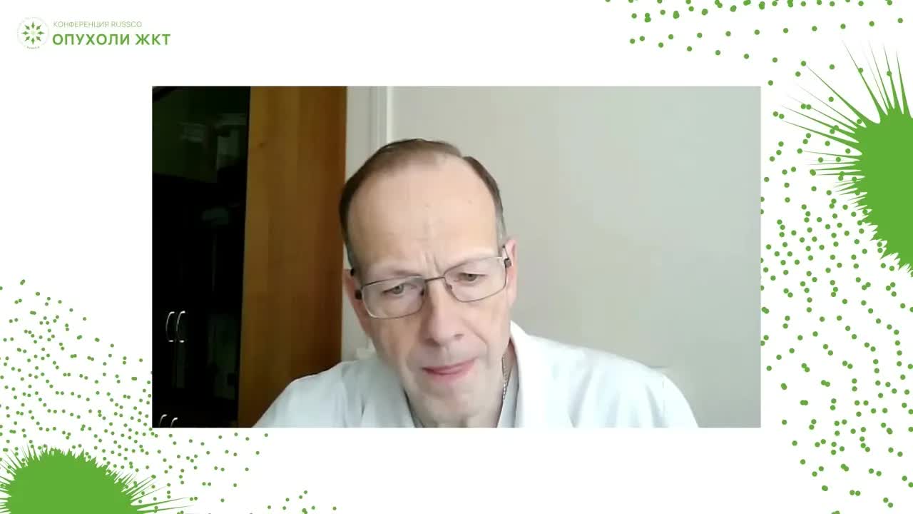 Хирургия панкреато-гепато-билиарной зоны. Трансляция из операционной: панкреатодуоденальная резекция