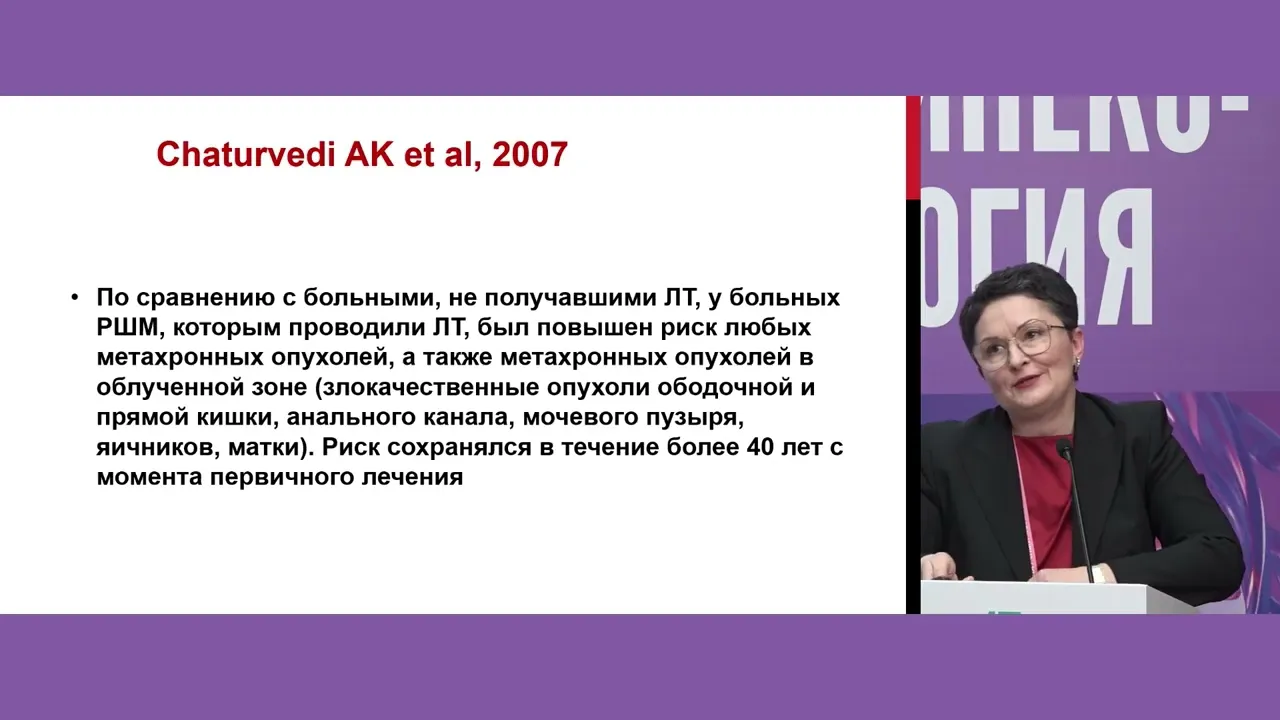 Хирургическое лечение РШМ. Стадия Ib2 – операция типа C1 или C2/III?