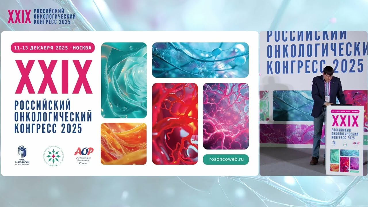 Двустадийные дизайны – высокий шанс ошибки или выход для небольших работ. Мнение онколога