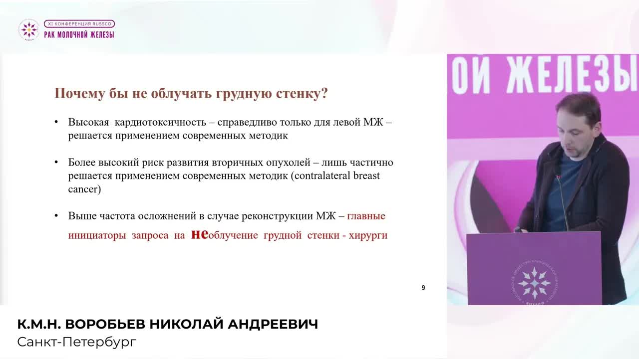Имеет ли смысл облучение зон лимфоузлов без облучения грудной стенки?