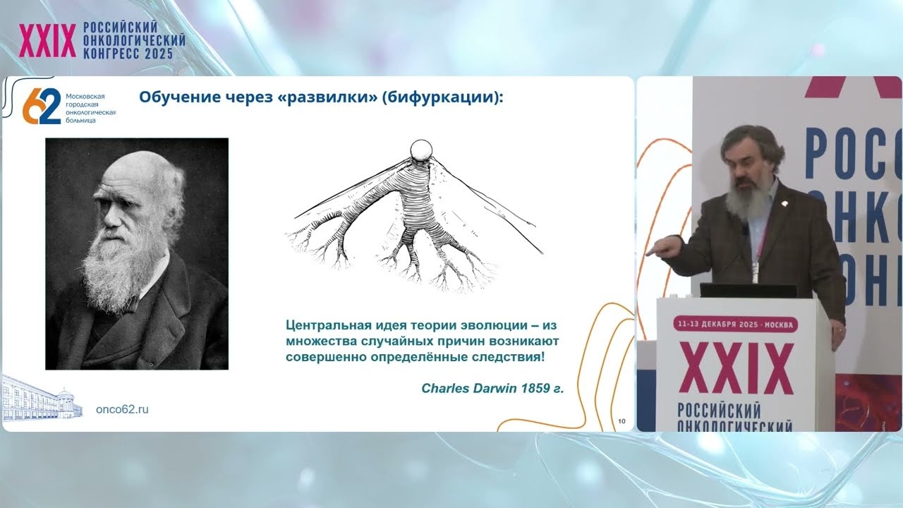Образование в онкологии. Глубина морфологии: как учить видеть смысл в деталях