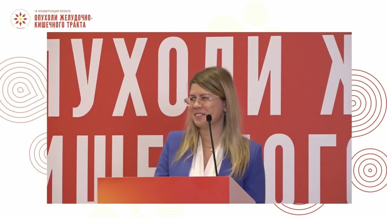 Выбор оптимального режима при прогрессировании рака толстой кишки: клинический случай 1