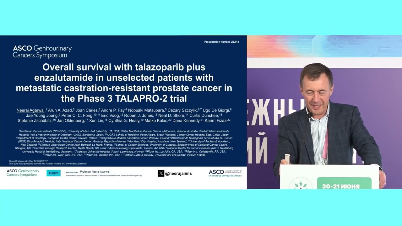 Рак предстательной железы: результаты ASCO 2025
