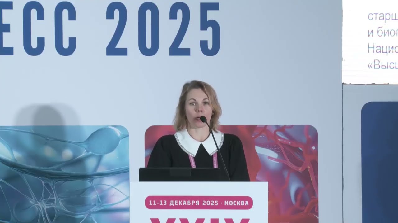 Коррупционные преступления в онкологии