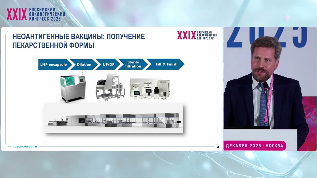 Персонализированные vs. универсальные противоопухолевые вакцины. Мнение биолога