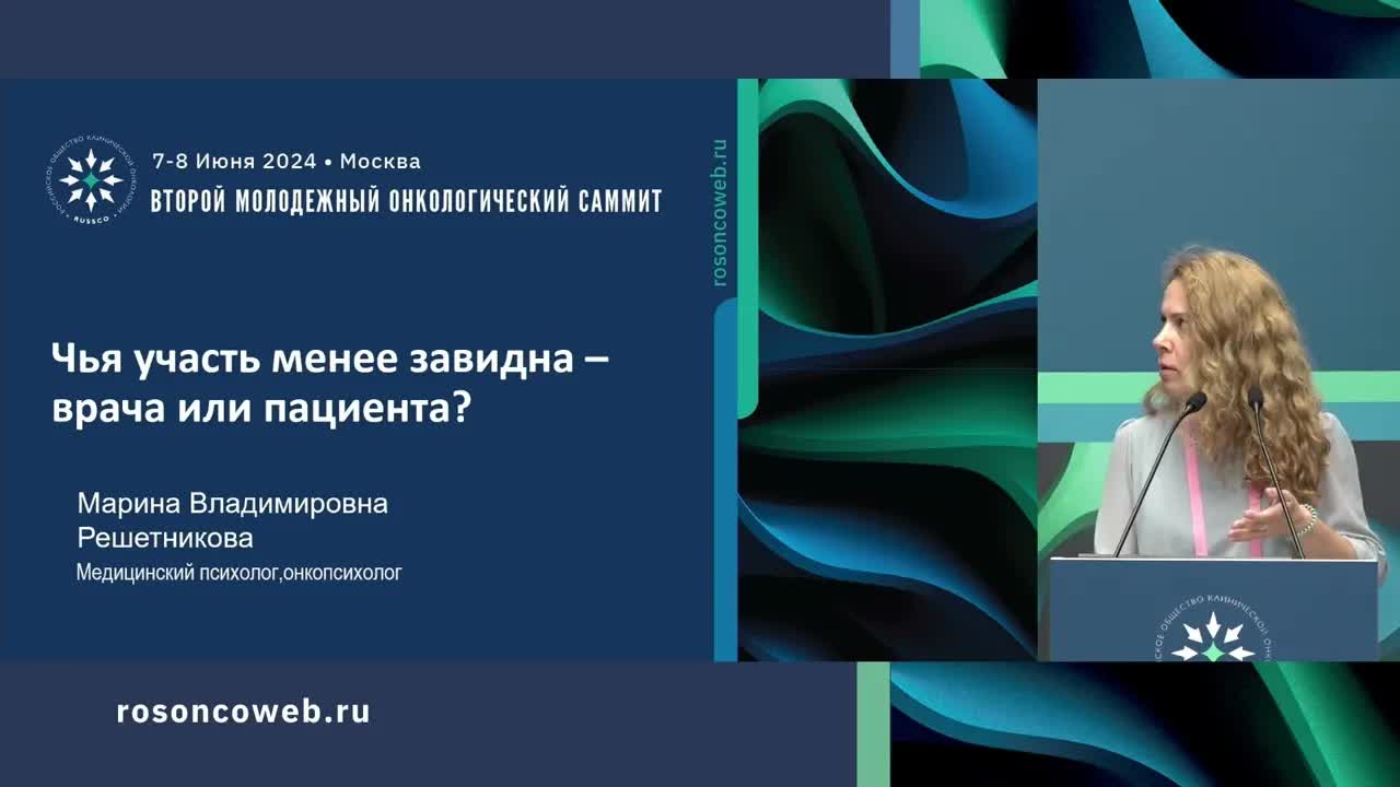 Лечить нельзя помиловать: чья участь менее завидна – врача или пациента?