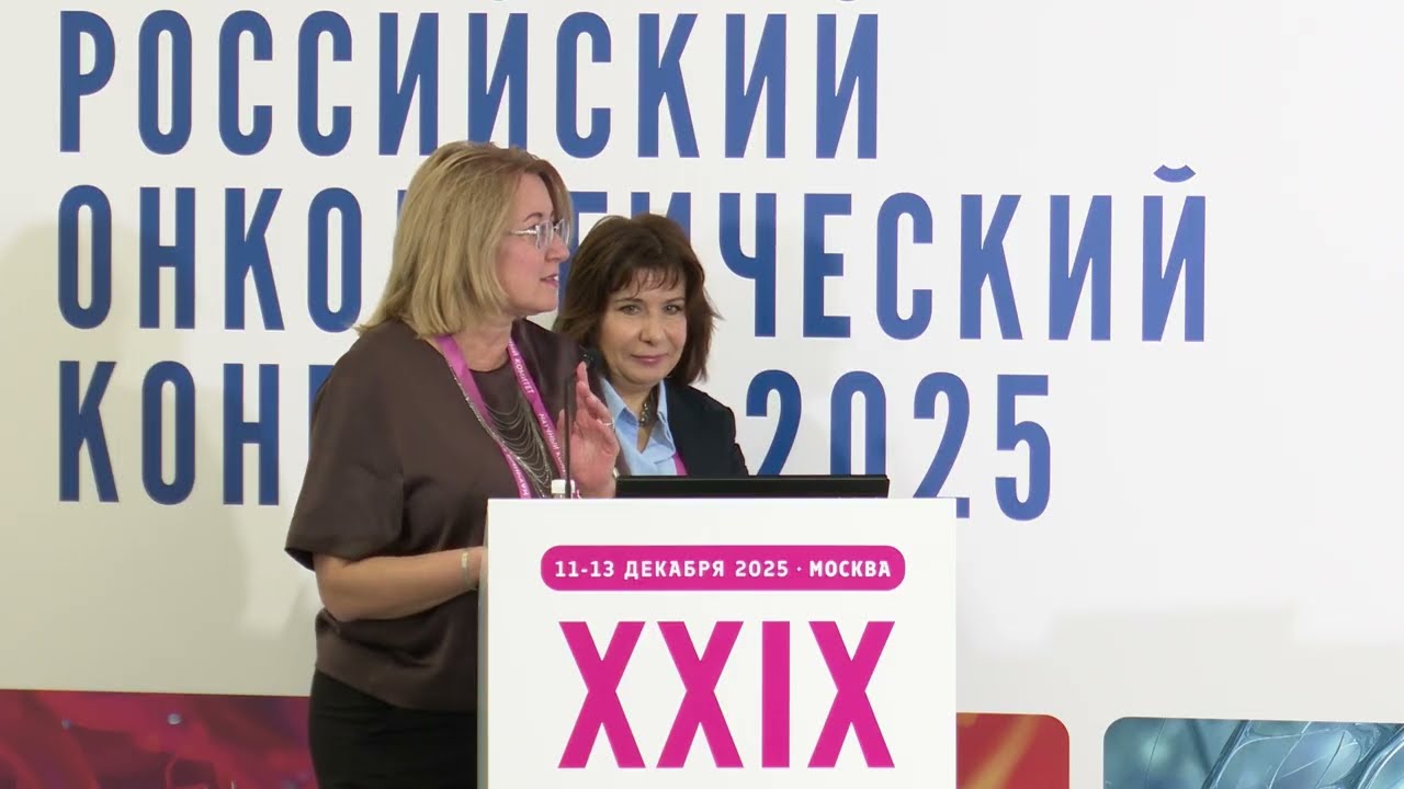 Рак молочной железы на фоне беременности (почему они так делают: Израиль)