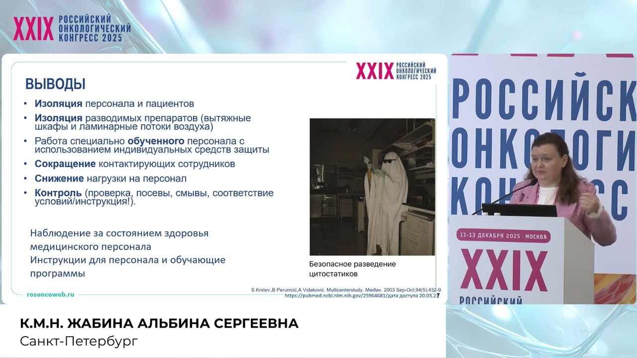 СМК и ПОЛТ: основные моменты