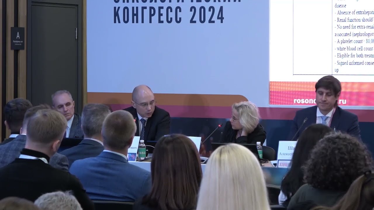 Панельная дискуссия: Трансплантация печени при метастазах колоректального рака