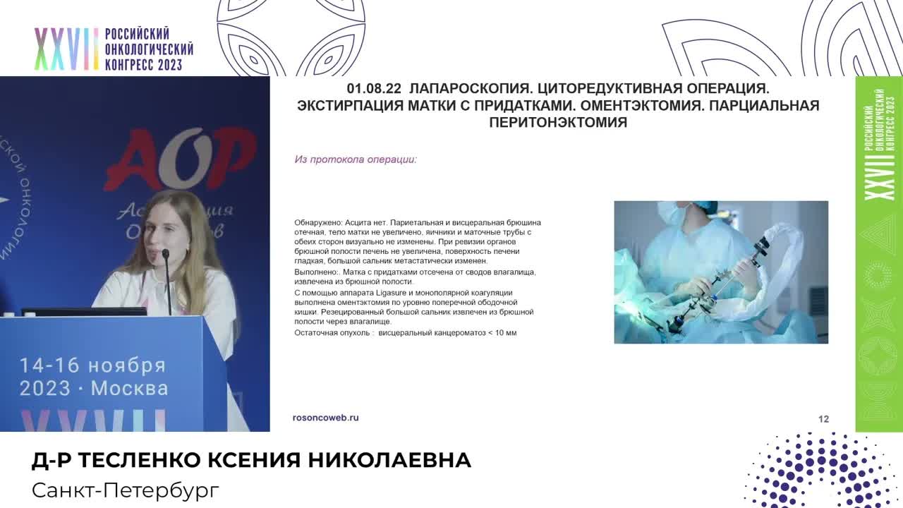 Наследственные синдромы в онкологии. Вне статистики: мутация в гене BRCA