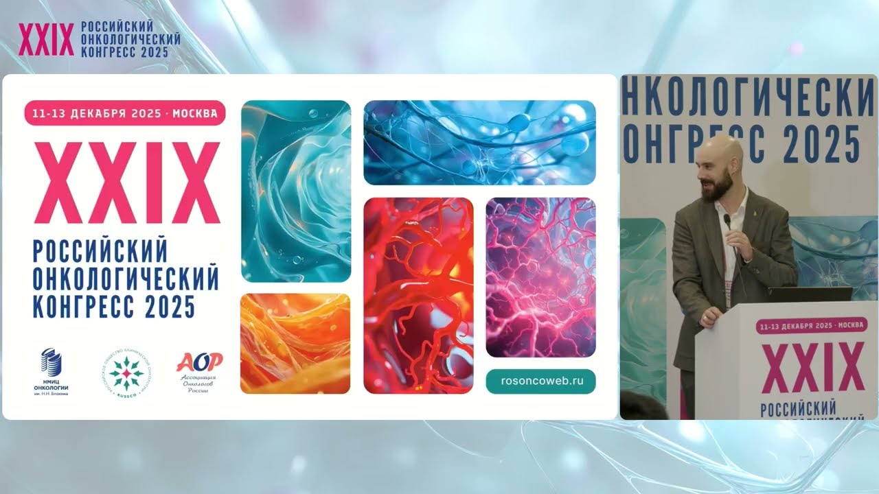 Лечение гастроинтестинальных стромальных опухолей. Патоморфологическое исследование