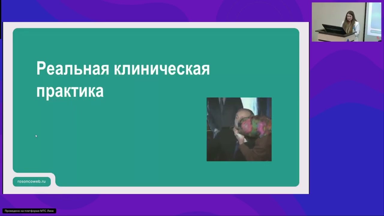 Разные анти-PD1 молекулы: есть ли разница? Чем лечить?