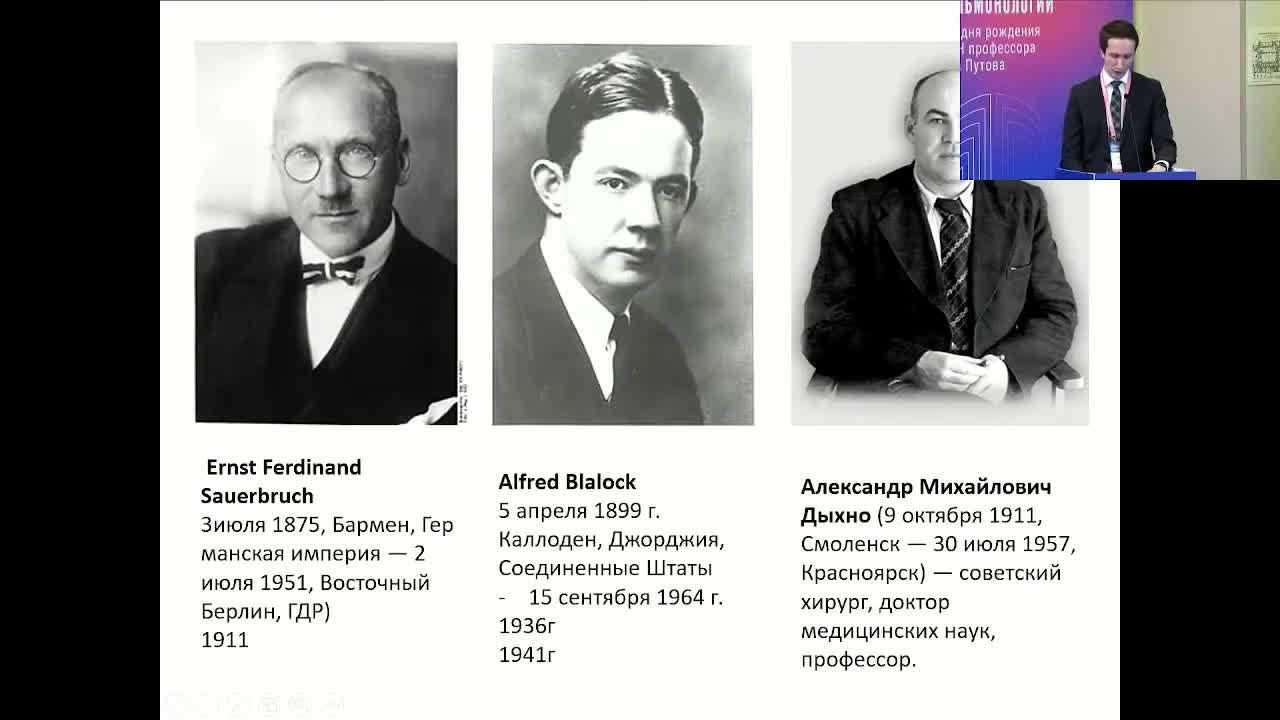 Ретимэктомия у больных генерализованной миастенией