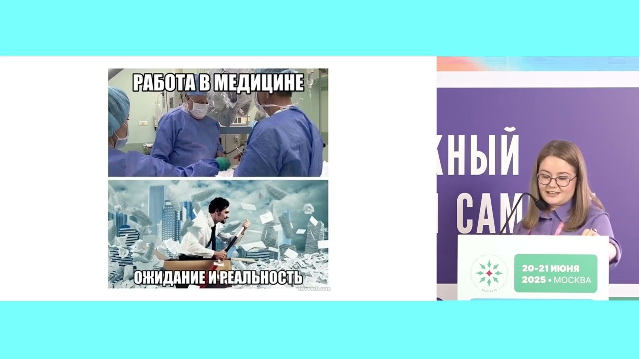 Наука ожиданий в онкологии. Ожидания от лечения: взгляд врача