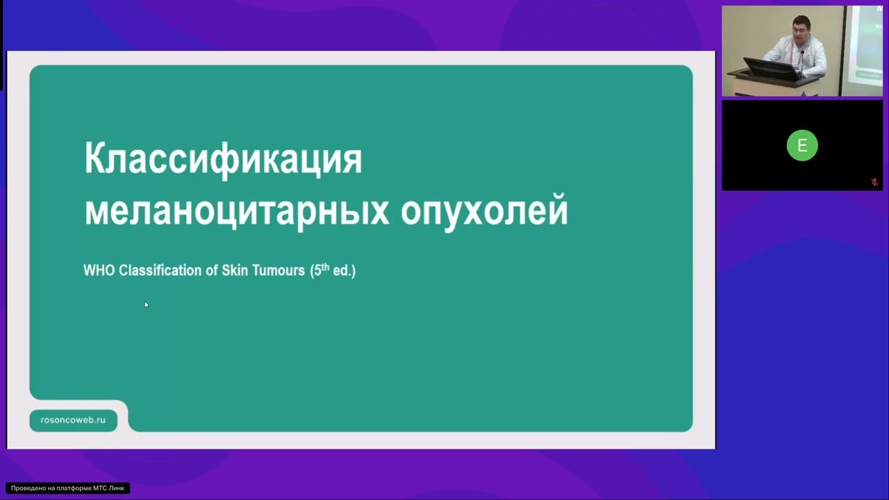 Морфологическая диагностика меланоцитарных новообразований: взгляд морфолога