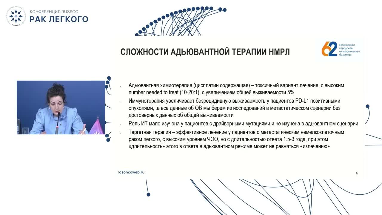 Расширение показаний для уже зарегистрированных препаратов на основании ранних результатов исследований