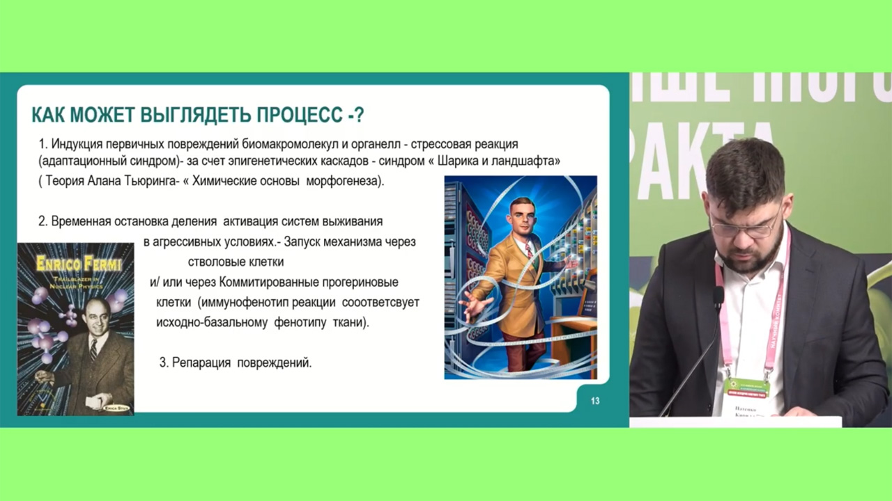Биологические предпосылки реализации повторного назначения препаратов в онкологии