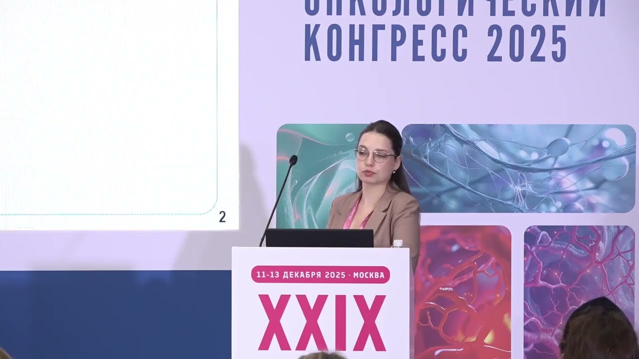 Рак предстательной железы. Клинический случай №1