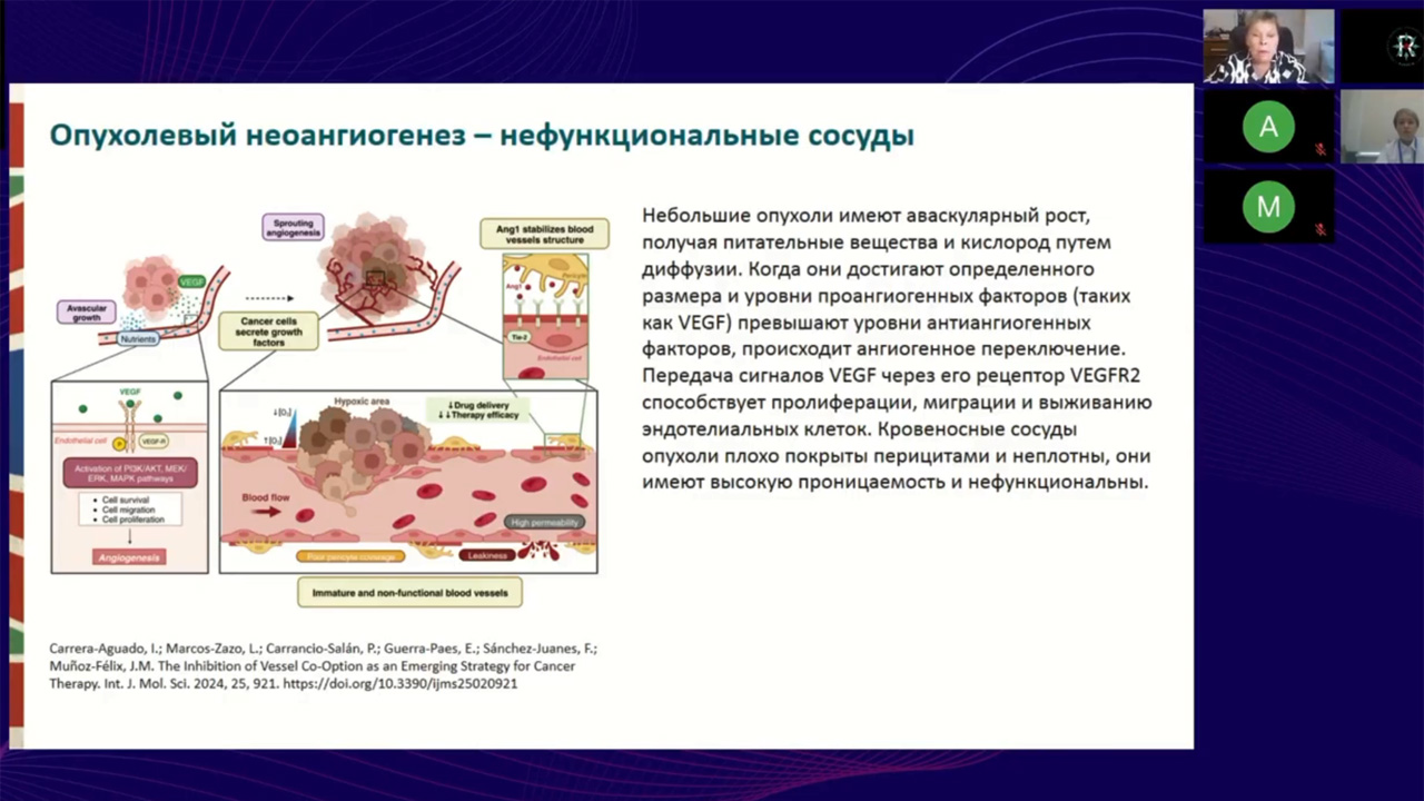 Профилактика и лечение ВТЭО. Высокие риски кровотечения (вебинар 18 сентября 2025)